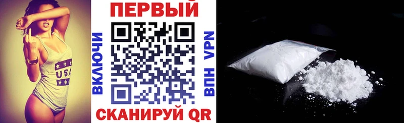 где найти   Ялта  сайты даркнета наркотические препараты  АМФЕТАМИН Premium 