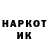 КЕТАМИН VHQ Irishka Kozyrina