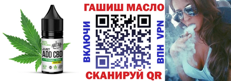 купить   ОМГ ОМГ как зайти  Cannafood конопля  Ялта 