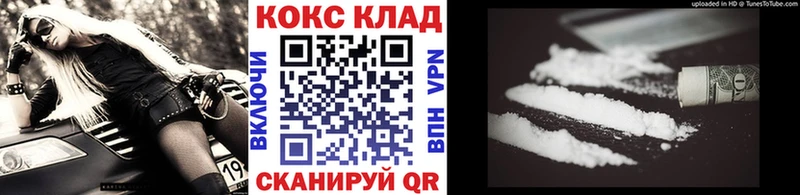 Cocaine Fish Scale Ялта
