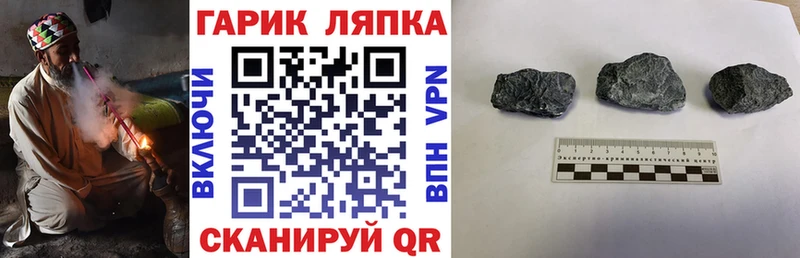 ГАШ Cannabis Ялта