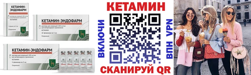 маркетплейс Telegram Ялта КЕТАМИН ketamine