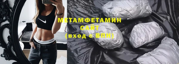 МДМА Ступино