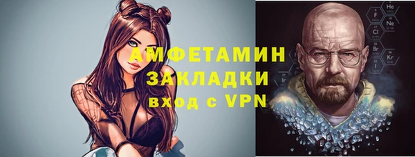 МДМА Тавда