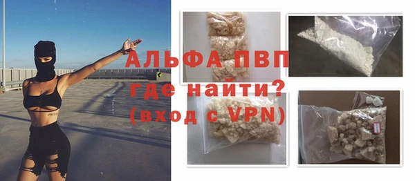 амфетамин Строитель