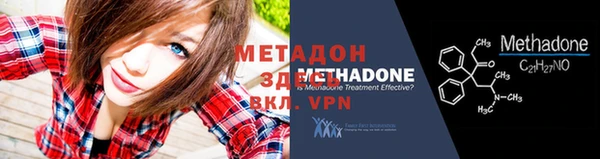 скорость mdpv Тайга