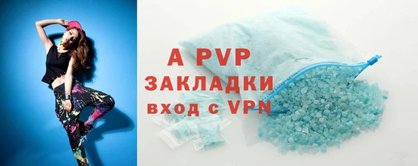 МДМА Тавда