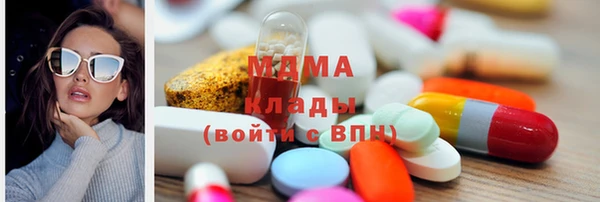 МДМА Тавда