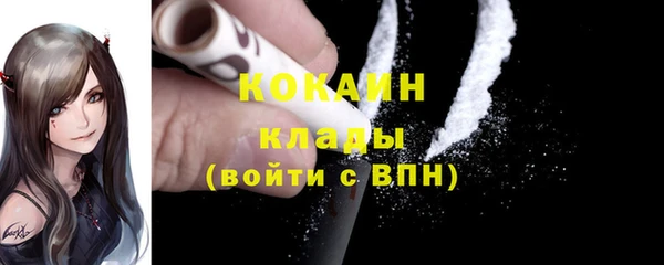 МДМА Тавда