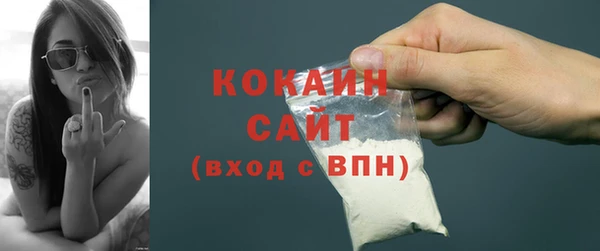 МДМА Ступино