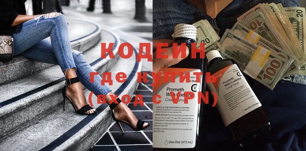 ПСИЛОЦИБИНОВЫЕ ГРИБЫ Окуловка
