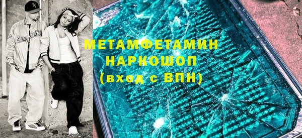 скорость mdpv Тайга