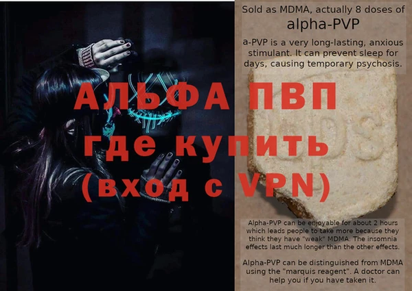 МДМА Тавда