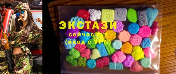 МДМА Тавда