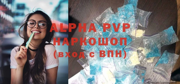 МДМА Тавда