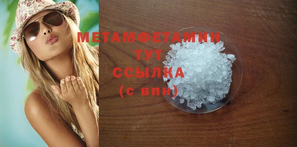 скорость mdpv Тайга