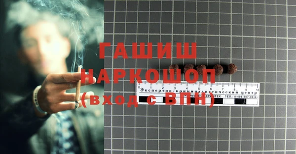 МДМА Тавда