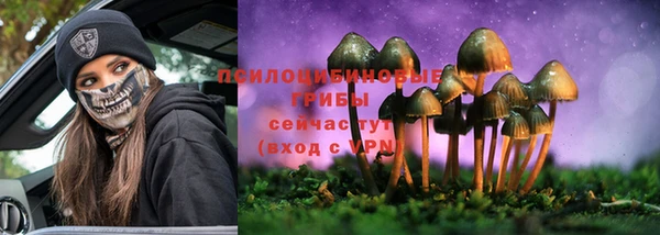 МДМА Ступино