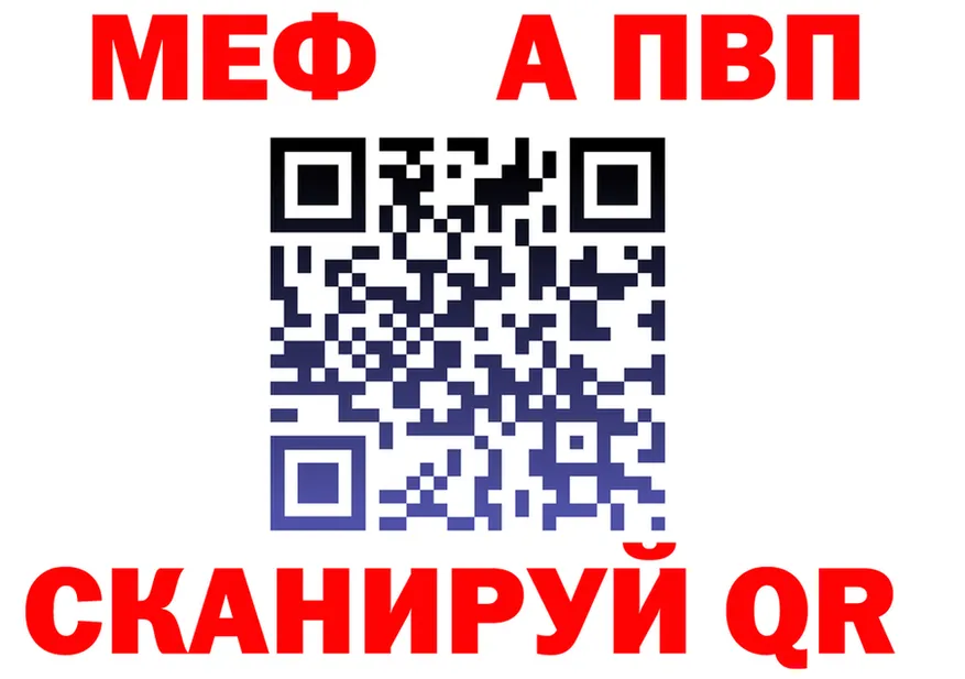 КЕТАМИН VHQ зеркало дарк нет гидра Ялта
