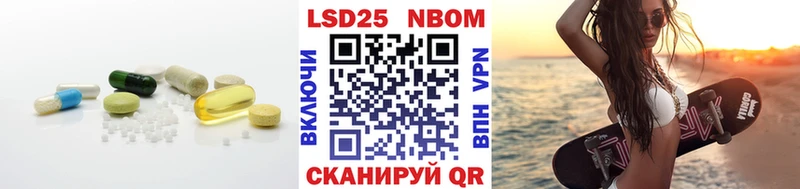 Лсд 25 экстази ecstasy  Ялта 