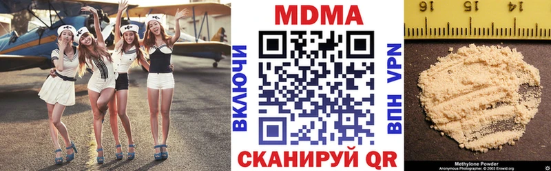 KRAKEN зеркало  сайты даркнета формула  MDMA VHQ  Ялта 