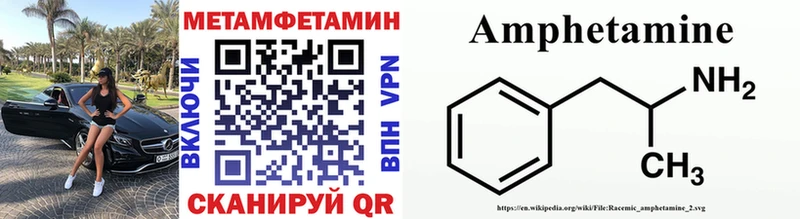 Метамфетамин мет  Ялта 