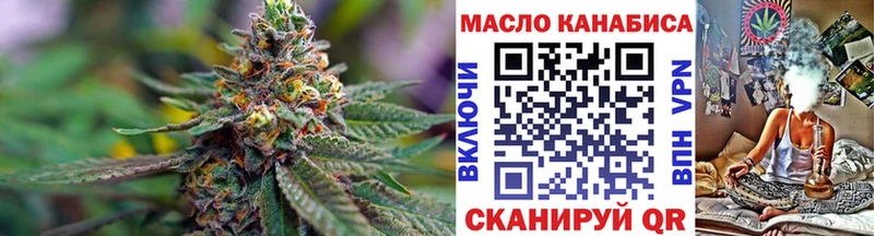 ТГК концентрат  Ялта 