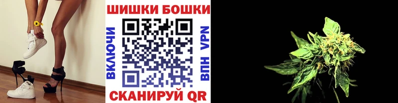 Шишки марихуана Amnesia Ялта